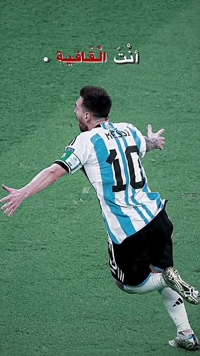 تعليق عصام شوالي على ليو ميسي 🔥 بلغة الغناء انت موال 🥀