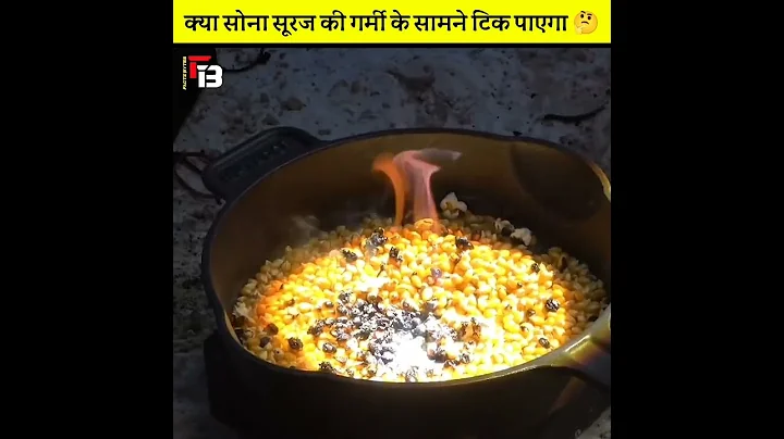 क्या एक Giant Magnifying Glass 🔍 Gold 🪙 को पिछला सकता है 🤔 देख दंग रह जाओगे 😱 #shorts