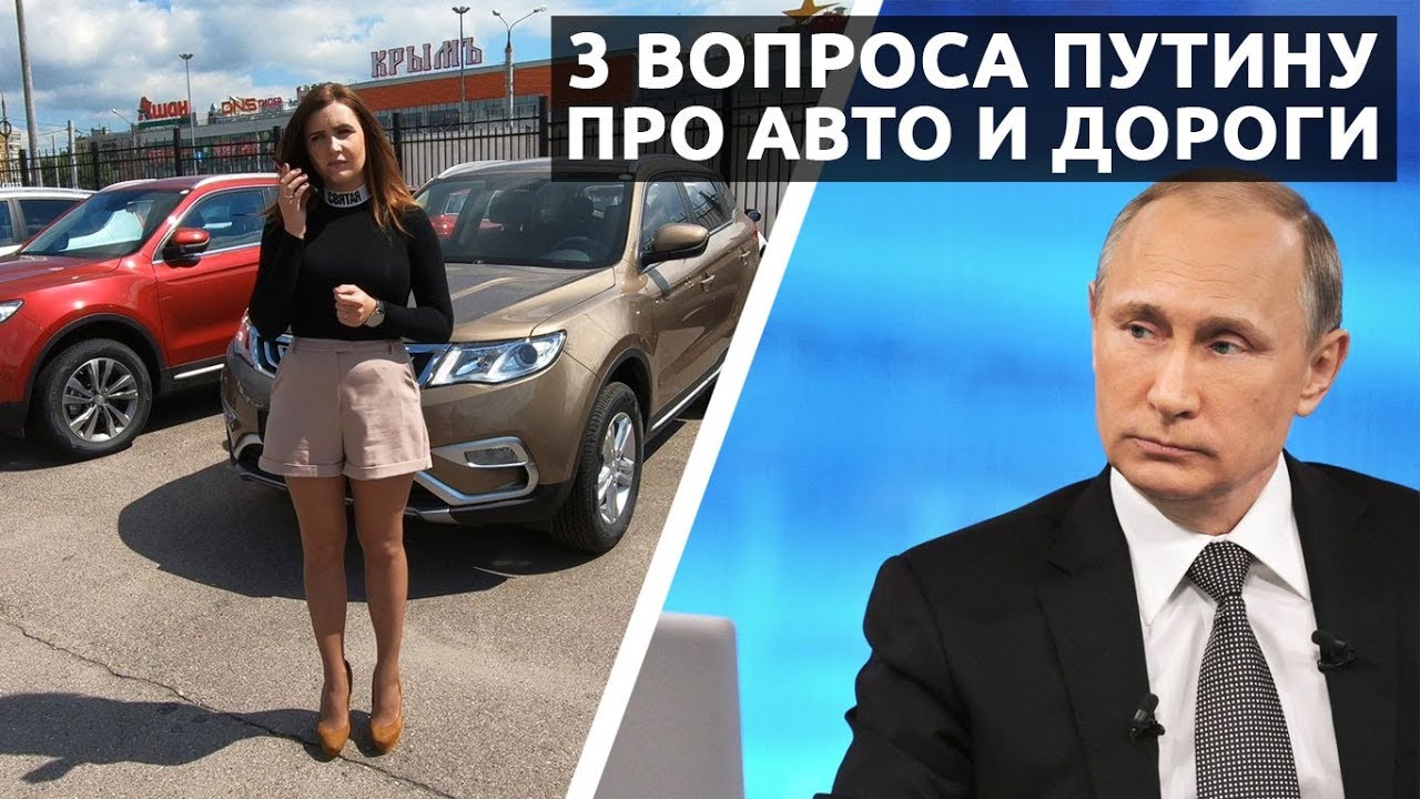 Лада задать вопрос