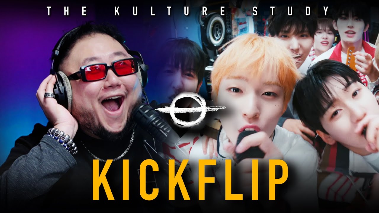 Культурное исследование: музыкальный клип KickFlip «My First Love Song»