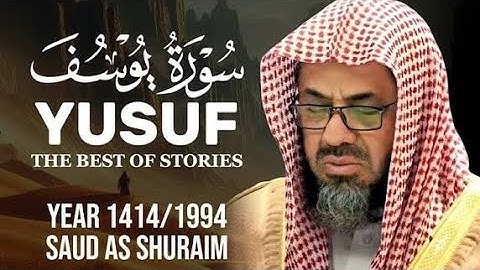 سورة يوسف كاملة الشيخ سعود الشريم احسن القصص surah yusuf full
