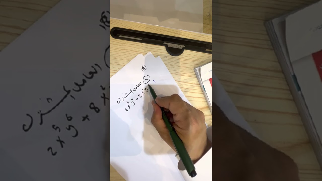 3-6 حل معادلات كثيرات الحدود