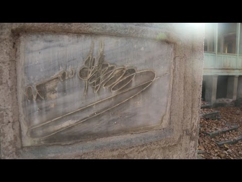 რეალური სივრცე - როგორ გადარჩეს ილიას სასამართლო დუშეთში / “შემოდგომის ლეგენდა“