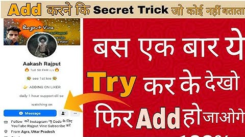 Shashi devi ko kaise Add kre new trick 2021/How to Add Shashi devi
