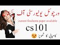 cs101 current final term paper
