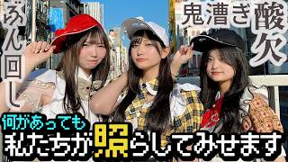 【チーム非公式】値上がりし続けるアレを非公式に賄わせてみました