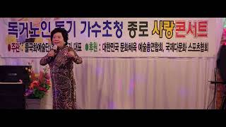 등대 # 김다애 타이틀곡 #들국화예술단 # 송해길 추억만들기 공연장