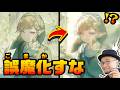 【必見】見せ場から逃げるの禁止!!【きまぐれ添削249】