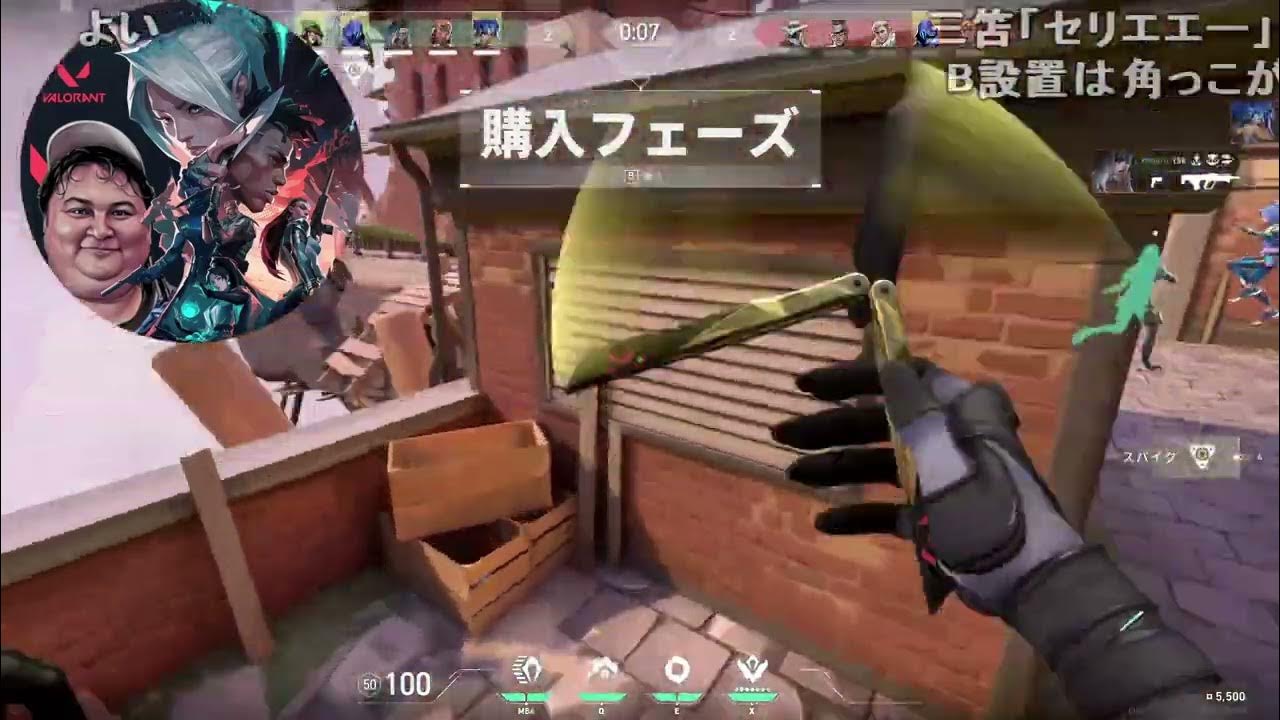 【Twitch】うんこちゃん(×はんじょう×こくじん)『valo』【2023/02/01】