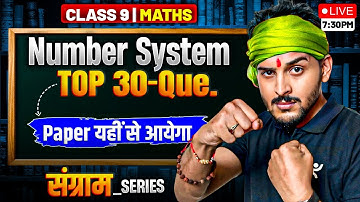 Number System Full Chapter | Class 9 Maths | CBSE 2025-26 Half Yearly | Sangram Series by Pranav Sir