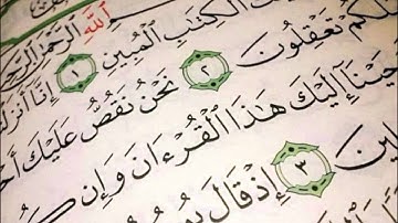 الشيخ خالد الجليل ماتيسر من سورة الزّمر