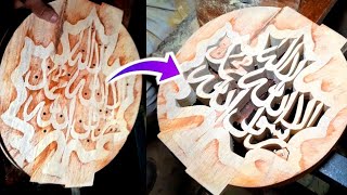 Amazing Woodworking Art Of Making Kalma Calligraphy | Wooden Kalma Calligraphy