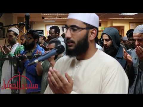EMOTIONAL Imam Asim Khan Witr Salah Ramadan 2018 Masjid al Humera HD