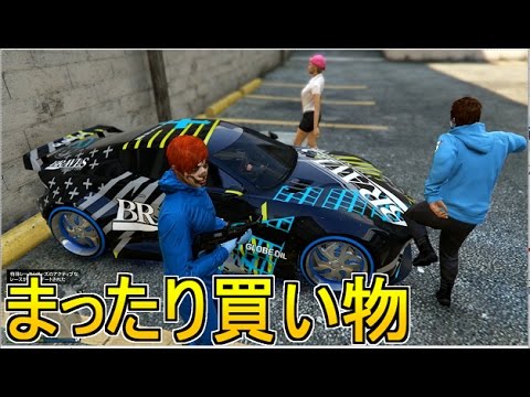 そこそこ高級な車を買ってみる！【GTA5赤髪のとも】