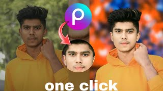 New One click Photo Editing || one click photo editing tutorial || PicsArt se face smooth करे