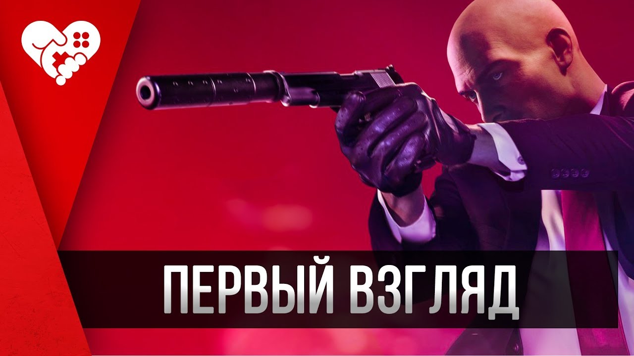 Первый взгляд на HITMAN 2 (E3 2018)