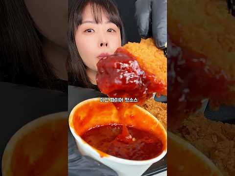 <strong>파파이스</strong> 푹소스 폼 미쳤다… ASMR POPEYES FRIED CHICKEN #mukbang #asmr