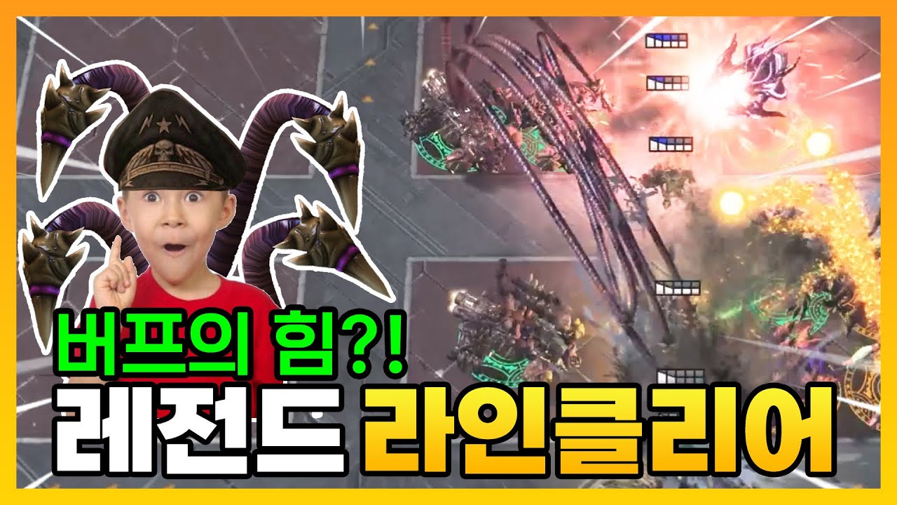 촉수가 몇개야?! 삼렉산더로 '17분 컷' ㅋㅋㅋ - [랜덤 타워 디펜스]