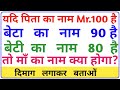 Most Brilliant Answers Of UPSC, IPS, IAS Interview Questions सवाल आपके और जवाब हमारे | part_22