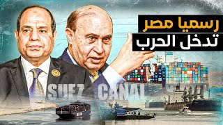 رسمياً مصر تدخل الحرب إرسال الدفاع الجوى للحدود وتفعيل سلاح حارس السماء فى سيناء وضرب الحوثيين