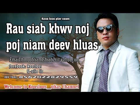 Video: 4 Txoj Hauv Kev Kom Tshem Tawm Pob Kab Mob ntawm caj dab