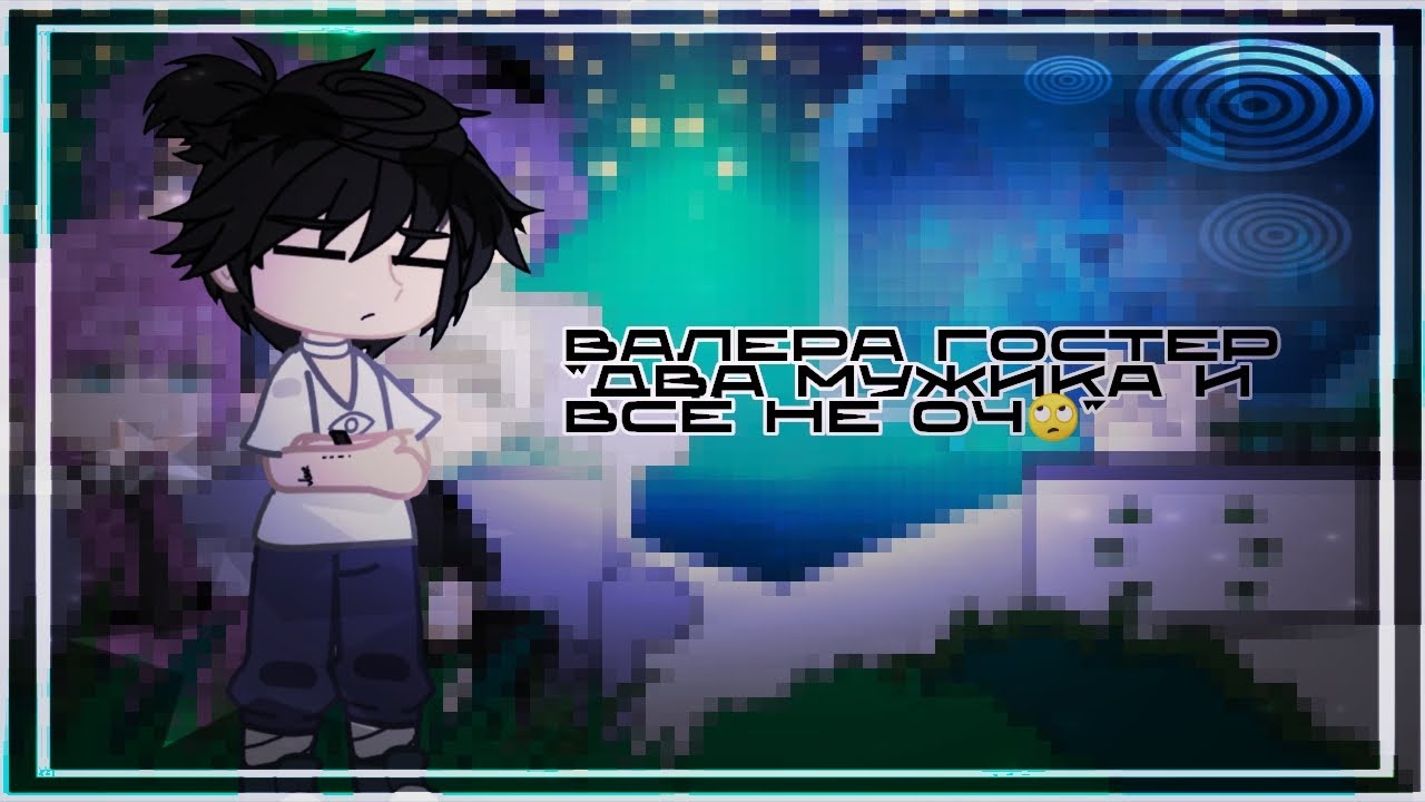 ᴛоᴋийᴄᴋиᴇ ʍᴄᴛиᴛᴇᴧи ᴩᴇᴀᴦиᴩуюᴛ нᴀ ᴛᴀᴋᴇʍичи ᴋᴀᴋ ʙᴀᴧᴇᴩᴀ ᴦоᴄᴛᴇᴩ «дʙᴀ ʍужиᴋᴀ и ʙᴄё нᴇ оч🙄» [бонᴛᴇн ʙᴇᴩ]|