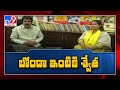 Vijayawada: TDP mayor candidate Kesineni Swetha meets Bonda Uma