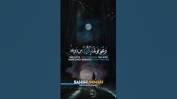 Surah Az Zumar (سورة الزمر ) - AYAT 36 | Mansoor Alsalmi