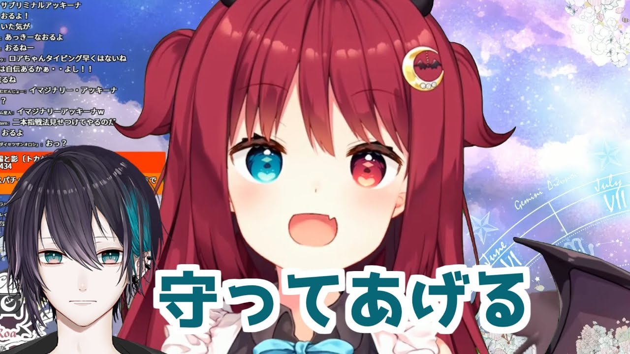 雪山人狼で夢月ロアが黛灰に助けてもらう話