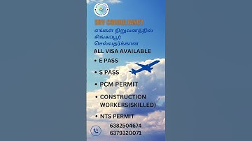 SRV CONSULTANCY &MANPOWER AGENCY