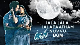 Jala jala jala patham nuvvu bgm | Download link in the description