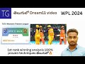 UP-W VS GG-W తెలుగులో Grand league winning analysis | Dream11 Prediction Teams | TG Software