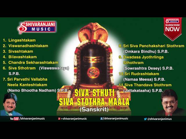 Siva Stuthi || Lord Shiva Devotional Songs || S.P.Balasubramanyam Songs, Mano Songs class=