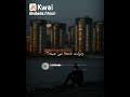 ومين فينا مقلش الاه