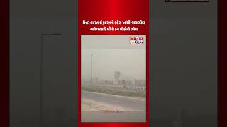 🌪️ North India Storm Breaking News | 54 Dead Due To Rain &amp; Tornado 😨 #shorts