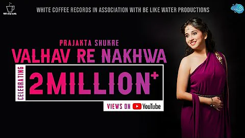 Valhav Re Nakhwa - Prajakta Shukre - Full Marathi Version (Official Video) 2019