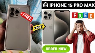 ? Big Diwali Sale फ्री में IPHONE 15 PRO MAX खरीदो  How To Get Free Iphone 15 Pro Max From Flipkart