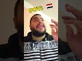 لا نعيش عيشه فل لا نخلع احنا الكل Afcon2025 Sportsontiktok Can2025 