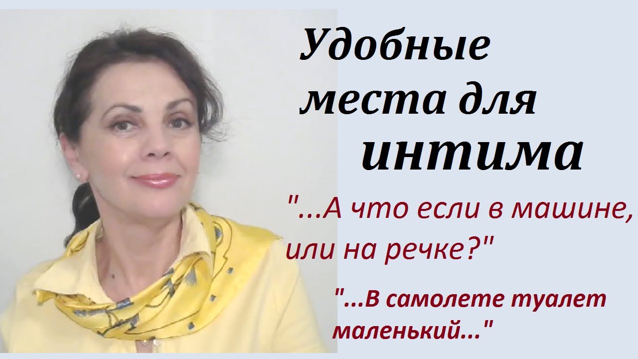Интим в машине казань