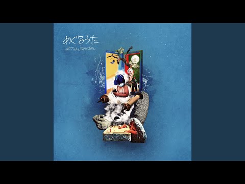 DARE (feat. HUNGER & ポチョムキン)