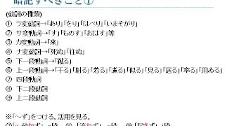 北九州予備校 予備校時代の講師を振り返る ホワイトコンサル代表ブログ 怠惰な経理マンの日常