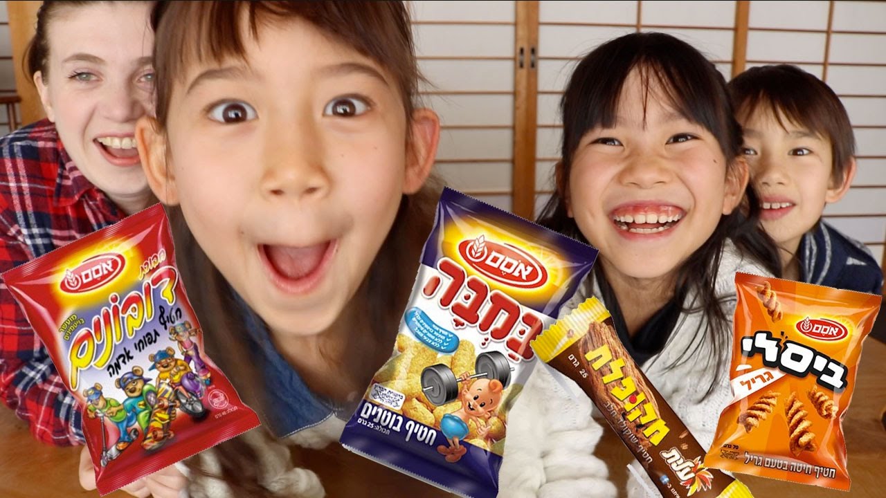 יפנים טועמים חטיפים ישראלים!