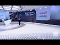 صناعة الحديد والصلب السعودية