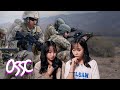 Koreans React To U.S. Troops Footage For The First Time | 𝙊𝙎𝙎𝘾
