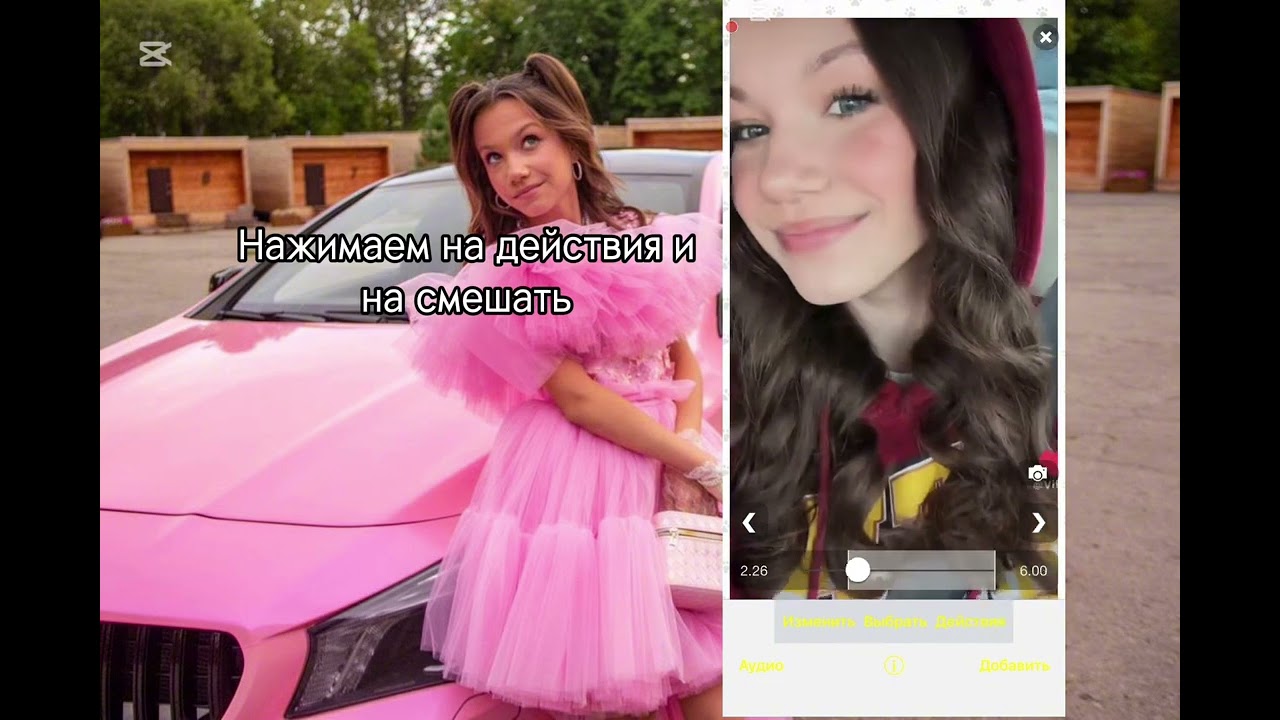 Тутор на Эдит в бвс/Veroniks