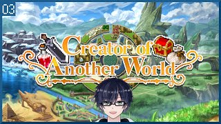 Creator of Another World (03) - I Actually Learned How to Play the Game Now