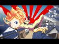 【鏡音レン】似非和ろっく~鏡音レンの世直し番長~【オリジナル】