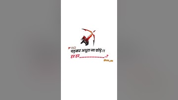 white screen status|jai jai shree ram status|Hanuman ji status #ytshorts#shorts#jaishreeram #viral