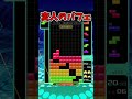これが変人のパフェです Tetris99 Shorts
