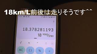 バモスホビオ5MT　燃費計測